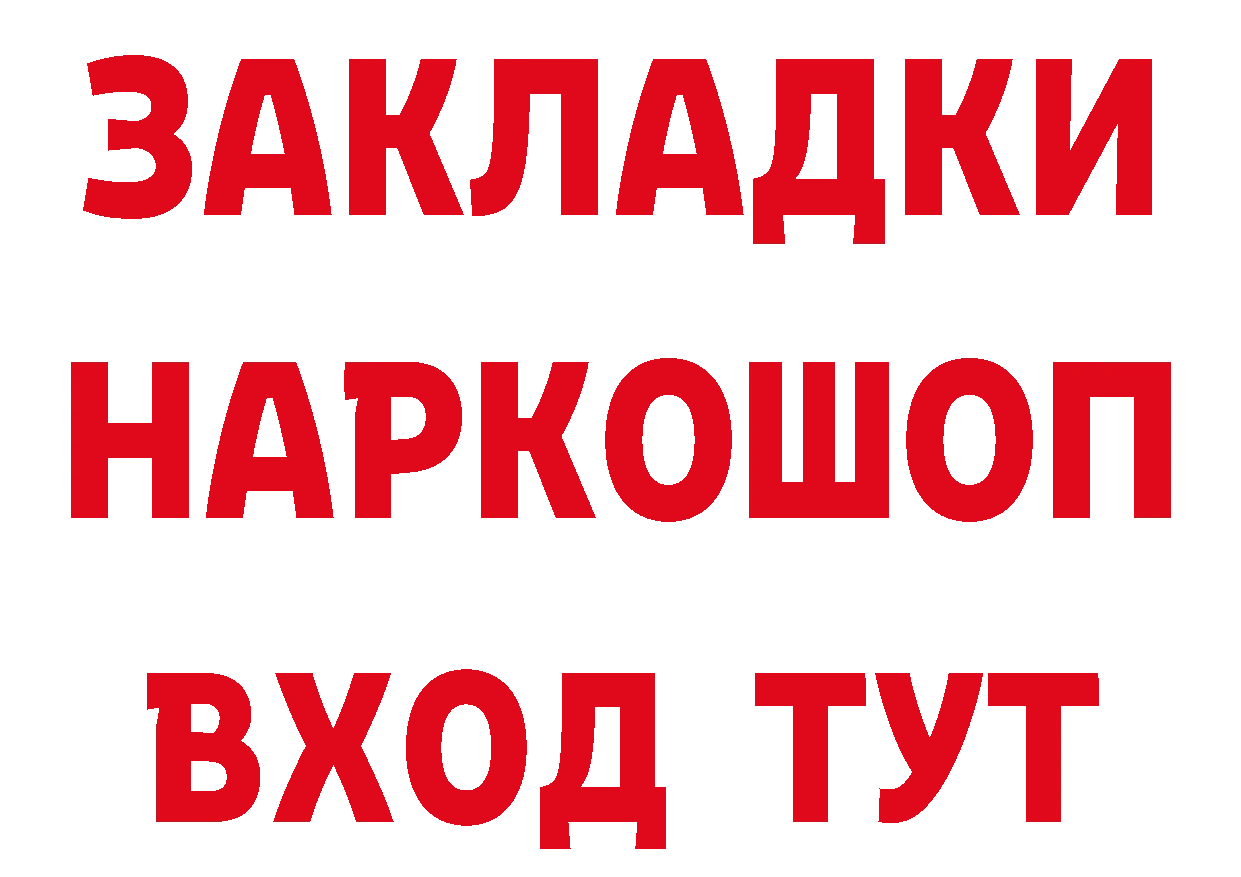 ТГК вейп с тгк маркетплейс площадка мега Вилюйск